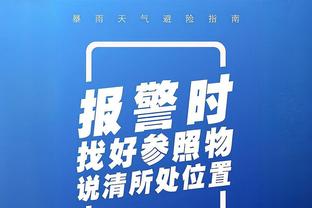 高效！祖巴茨半场6中5拿下11分6篮板