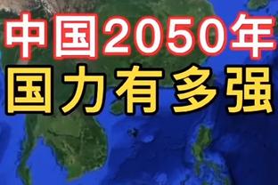 拜仁总监确认：戴尔合同已触发续约条款，新约在2025年6月到期