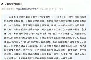 梅里尔8记三分平骑士队史板凳球员单场三分命中纪录 比肩乐福路标