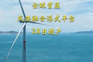 记者：16岁恩瓦内里进入阿森纳替补 枪手上次进欧冠八强时他才3岁