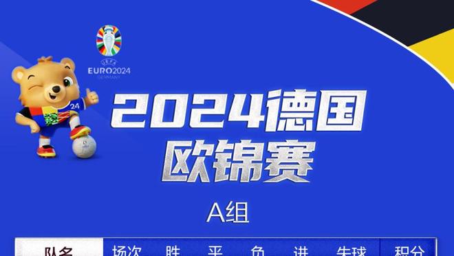 咋回事啊！申京末节被DNP 7投3中拿到7分7板&正负值低至-21