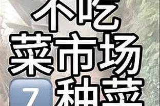 唯我乔大将军！乔治和小卡合同情况一样 最高可续4年约2.33亿