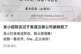 开云电竞官网下载截图0