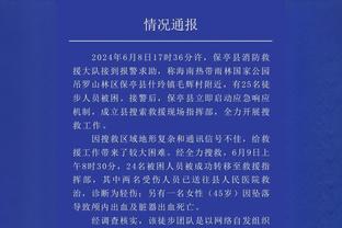 尴尬？意超杯半决赛在沙特办，现场看台空空荡荡